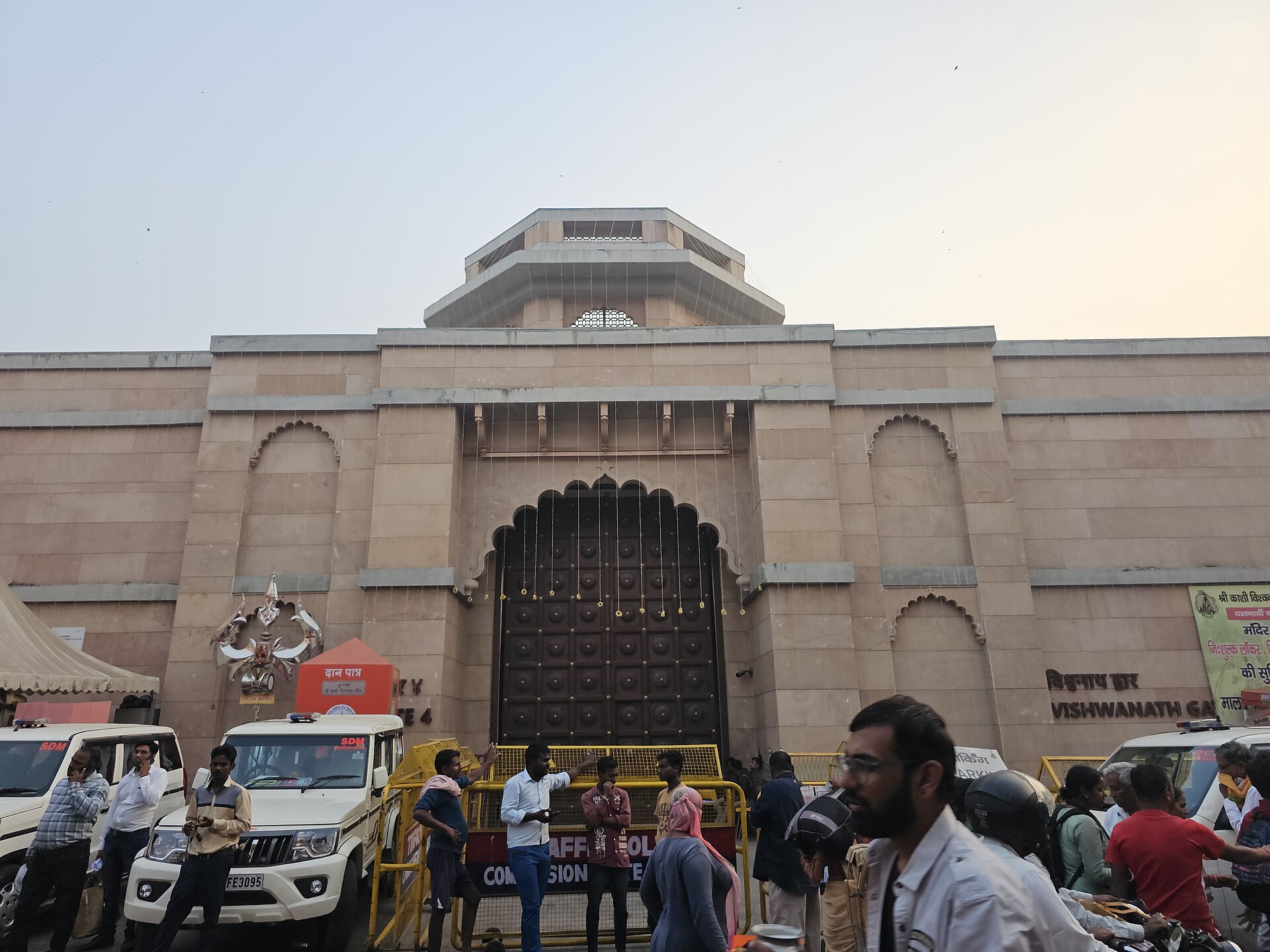 Kashi Vishwanath Temple